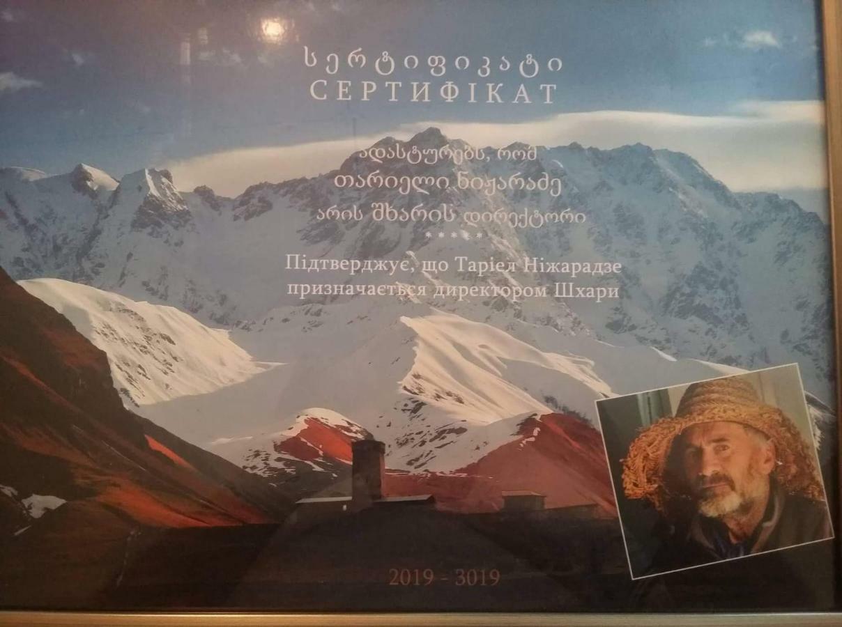 Caucasus Guesthouse Uschguli Exterior foto